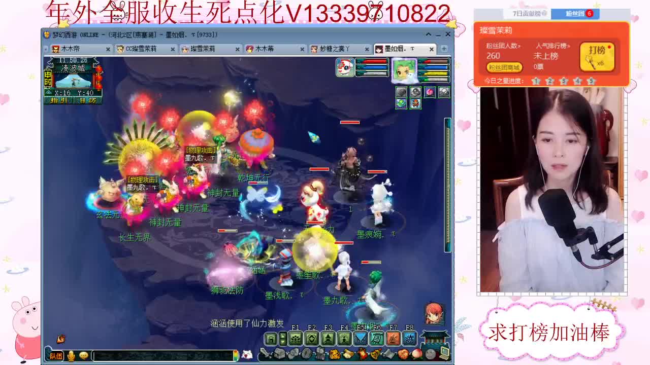 接军火鉴定 全服收生死点化 第2段