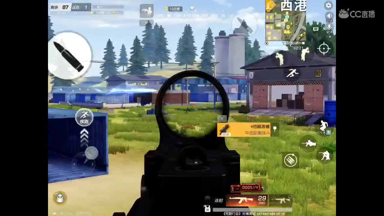 一分喜欢点关注、十分喜欢刷礼物。很高兴认识你。 第1段