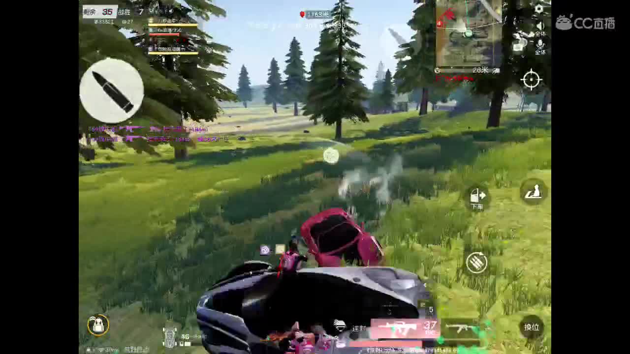 一分喜欢点关注、十分喜欢刷礼物。很高兴认识你。 第2段