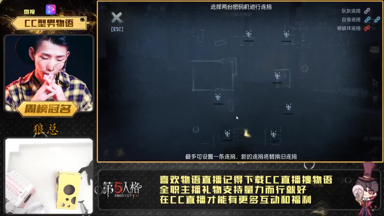 癫疯双皇物小语 第2段