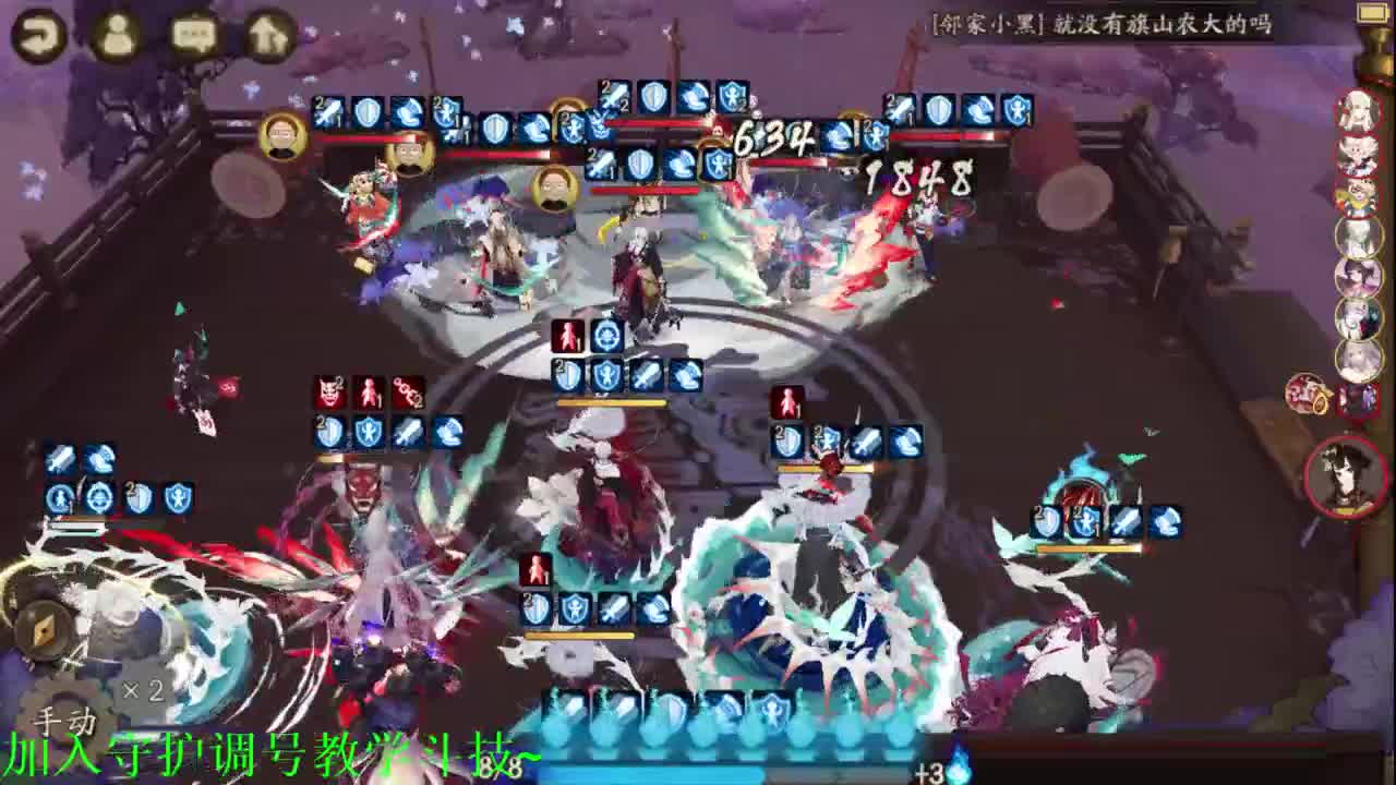 ban金鱼264招财，接教学调号 第1段