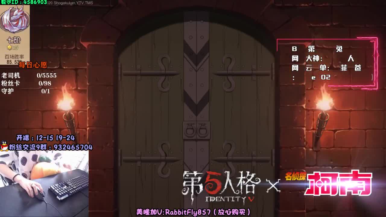 糖 豆 人 第1段