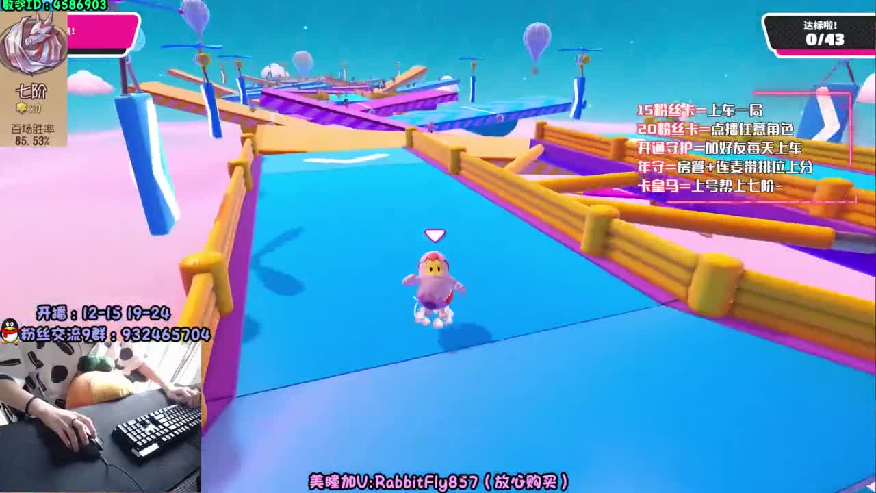 糖 豆 人 第2段