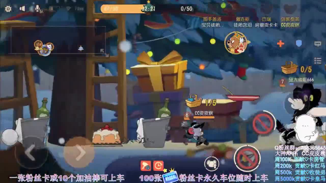 鼠皇在线带粉~