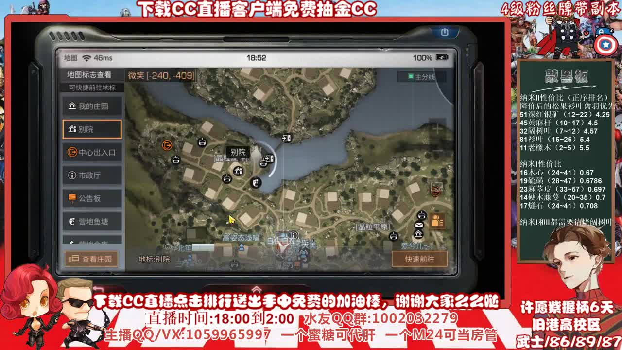 乖巧学生草草上线