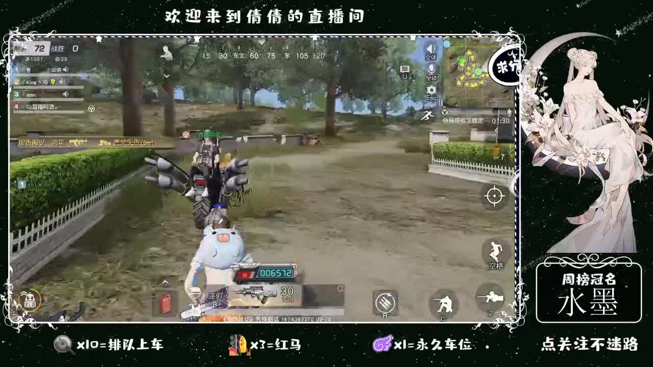 虾 8 8 佛跳墙 8 8 0 第1段