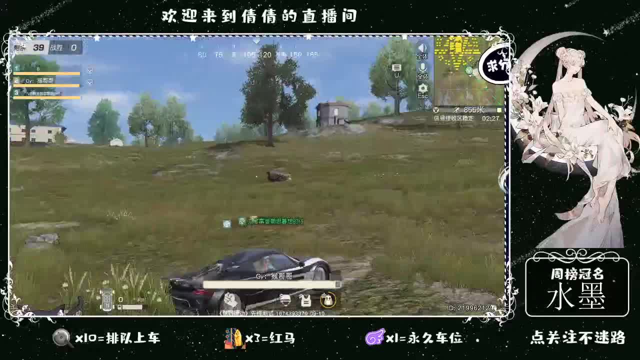 虾 8 8 佛跳墙 8 8 0 第3段