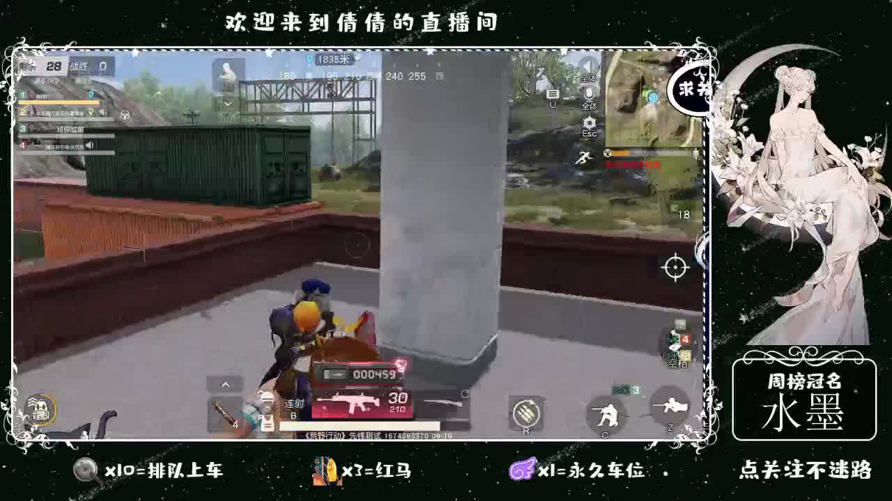 虾 8 8 佛跳墙 8 8 0 第4段