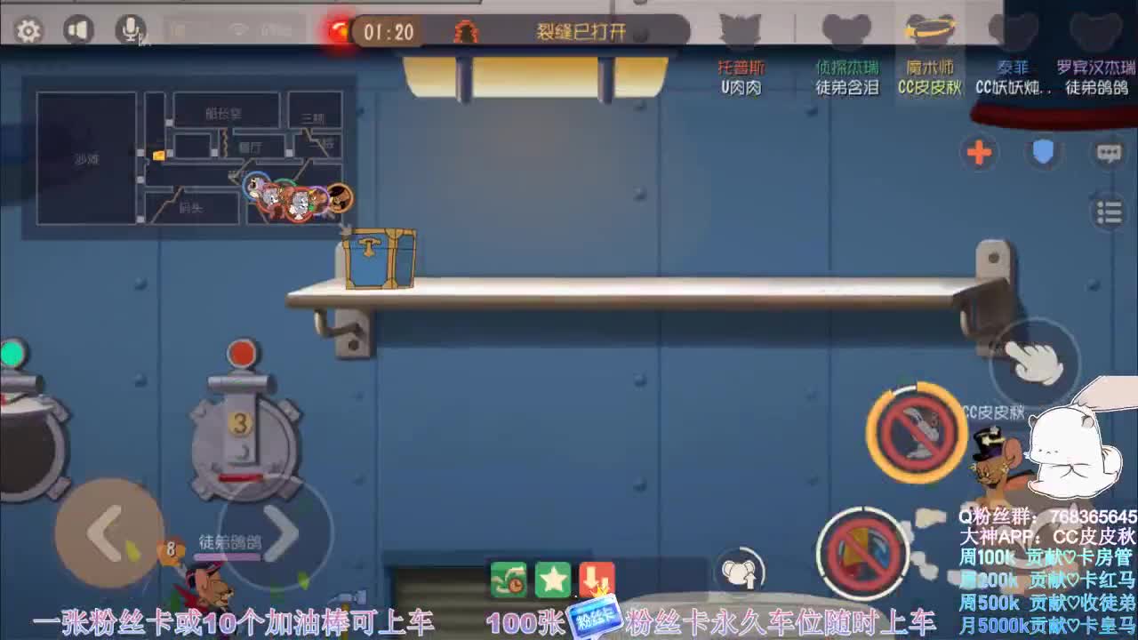 鼠皇在线带粉~