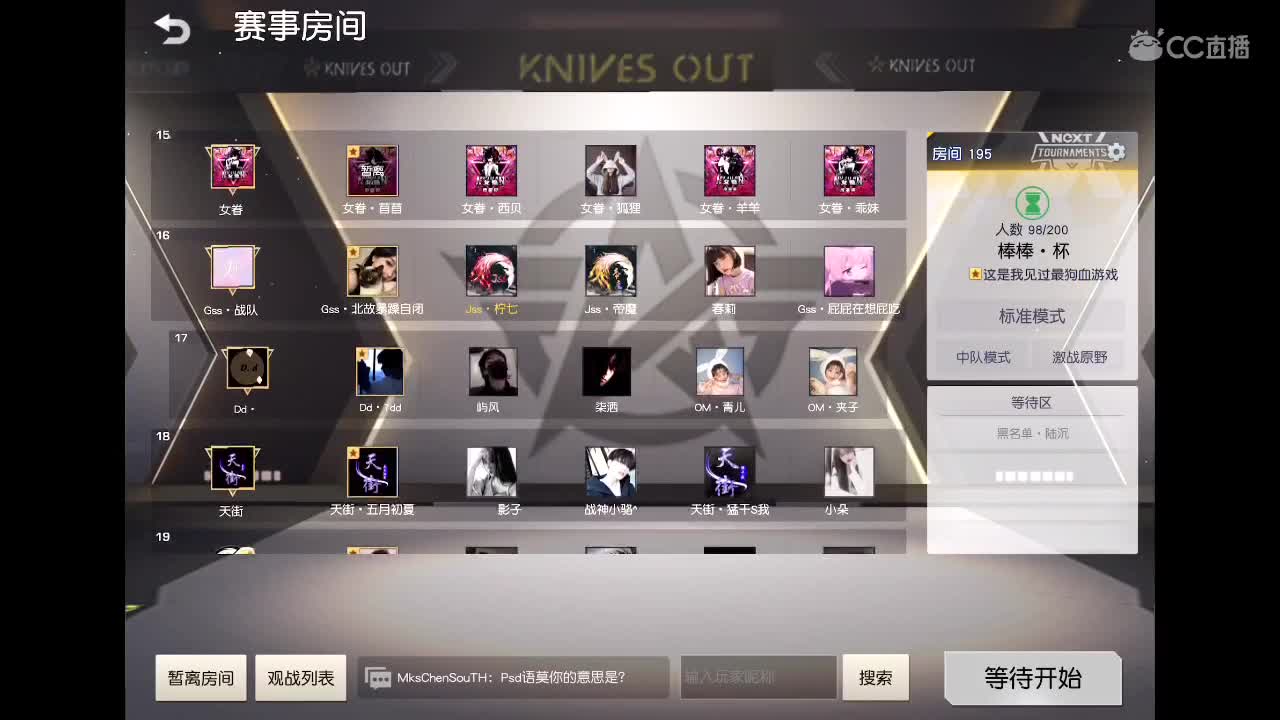 一看就会 一学就废