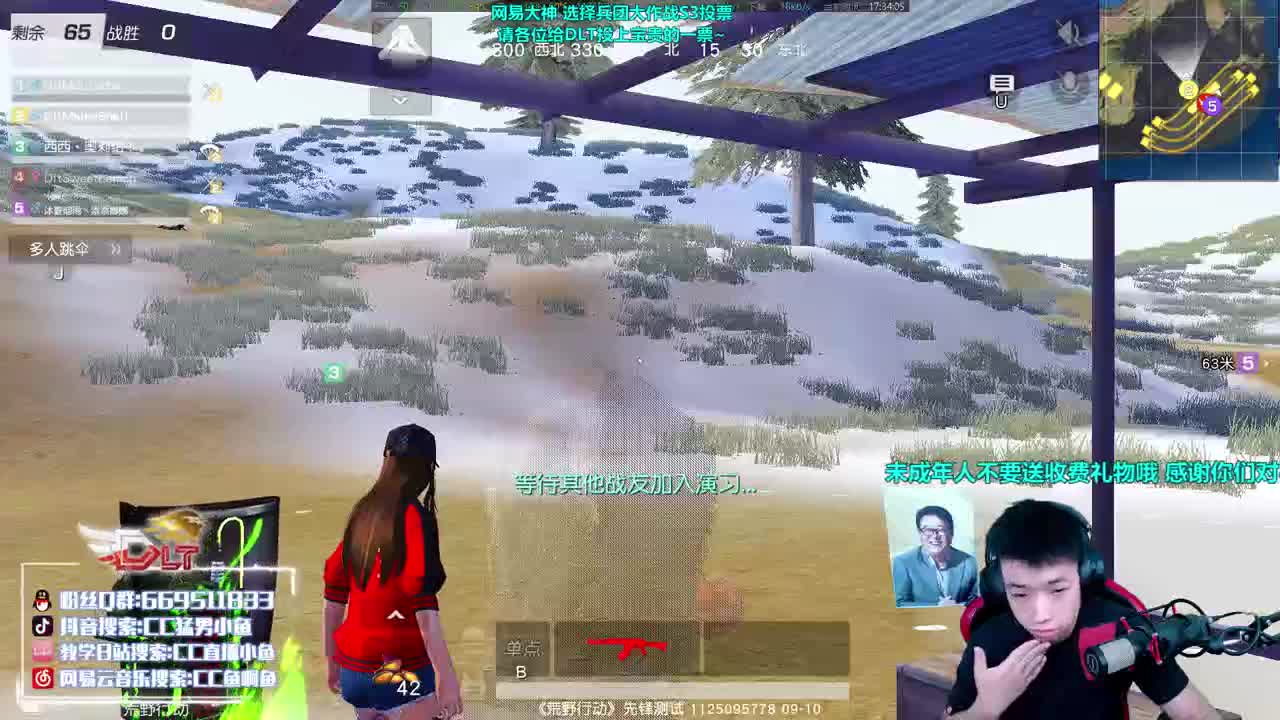 直播的第1000天 第2段