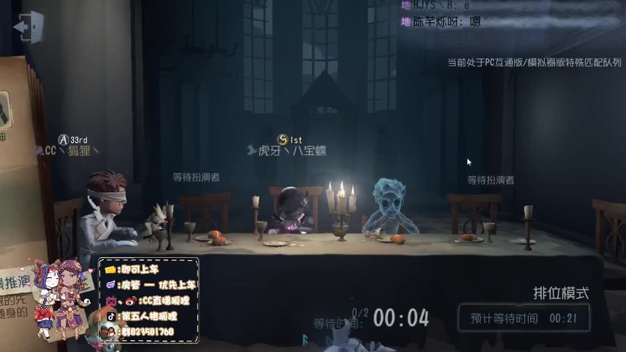 爱网易爱cc