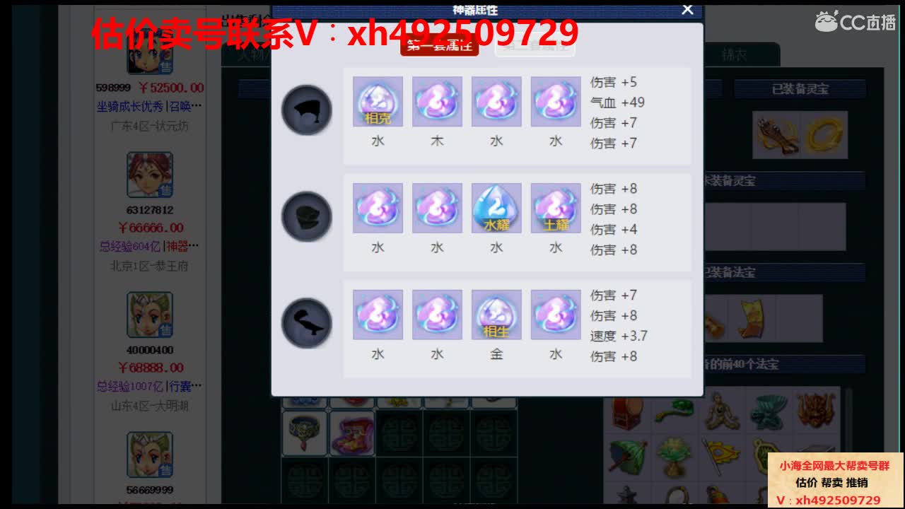 估价帮卖一条龙 服务