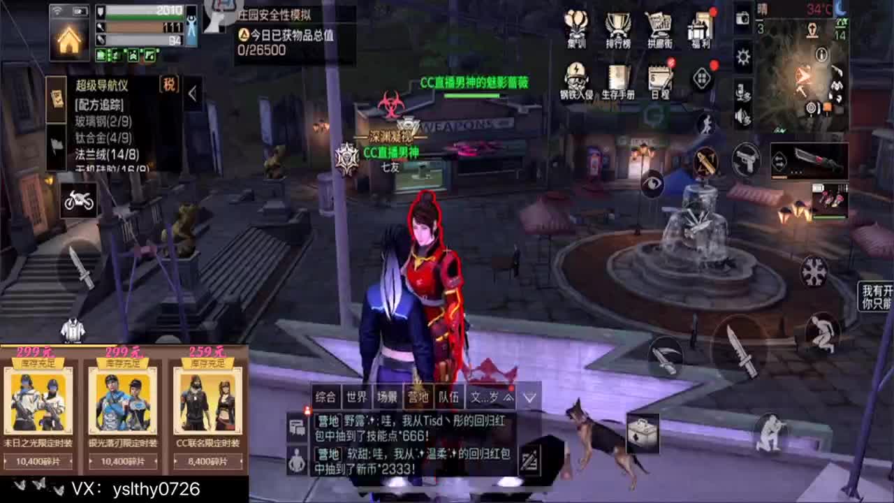 动荡之神 远星之主 第1段