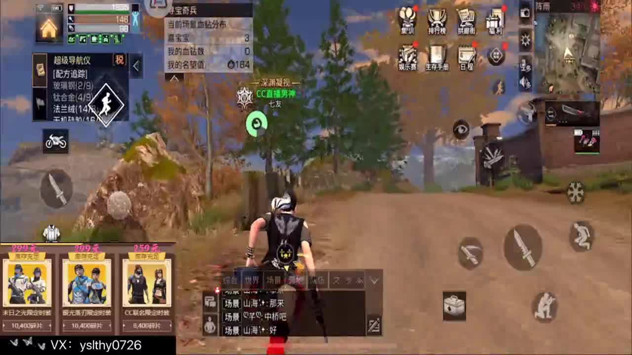 动荡之神 远星之主 第2段