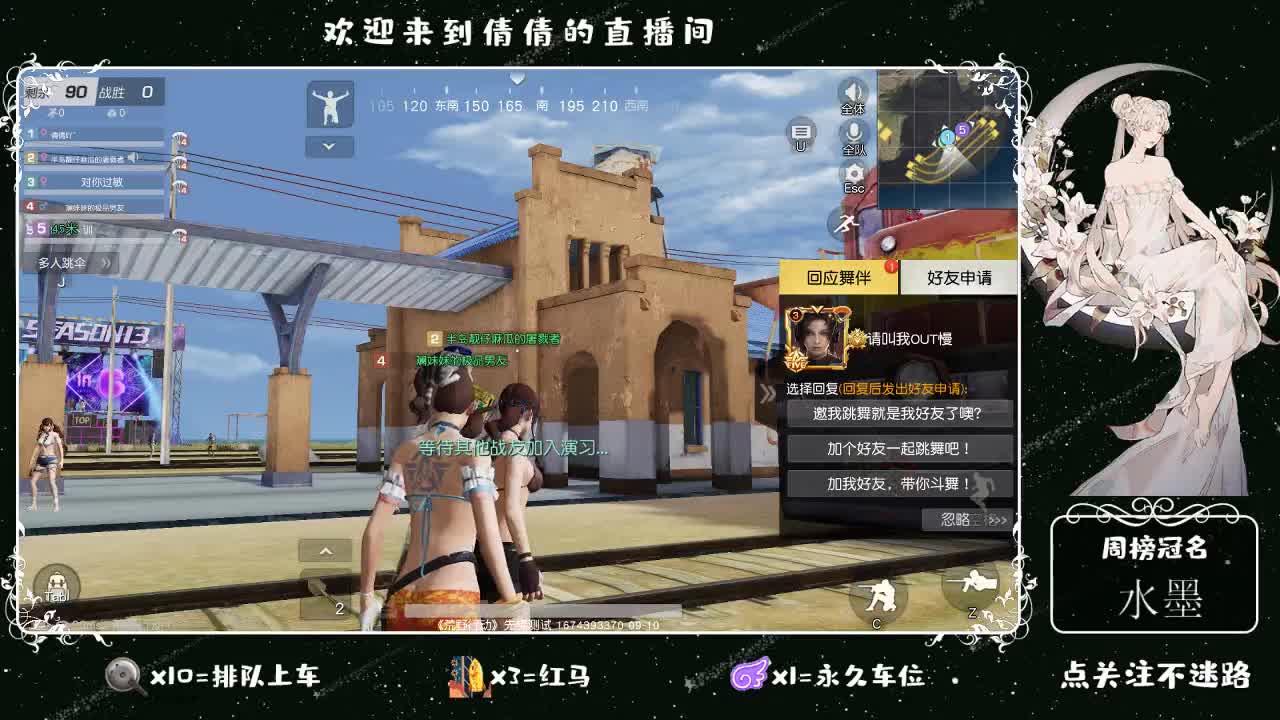 虾 8 8 佛跳墙 8 8 0 第1段