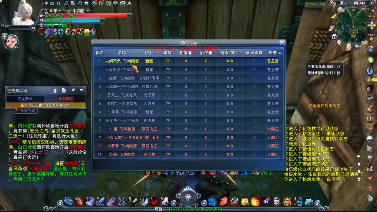 追梦大禹 开箱子 第1段