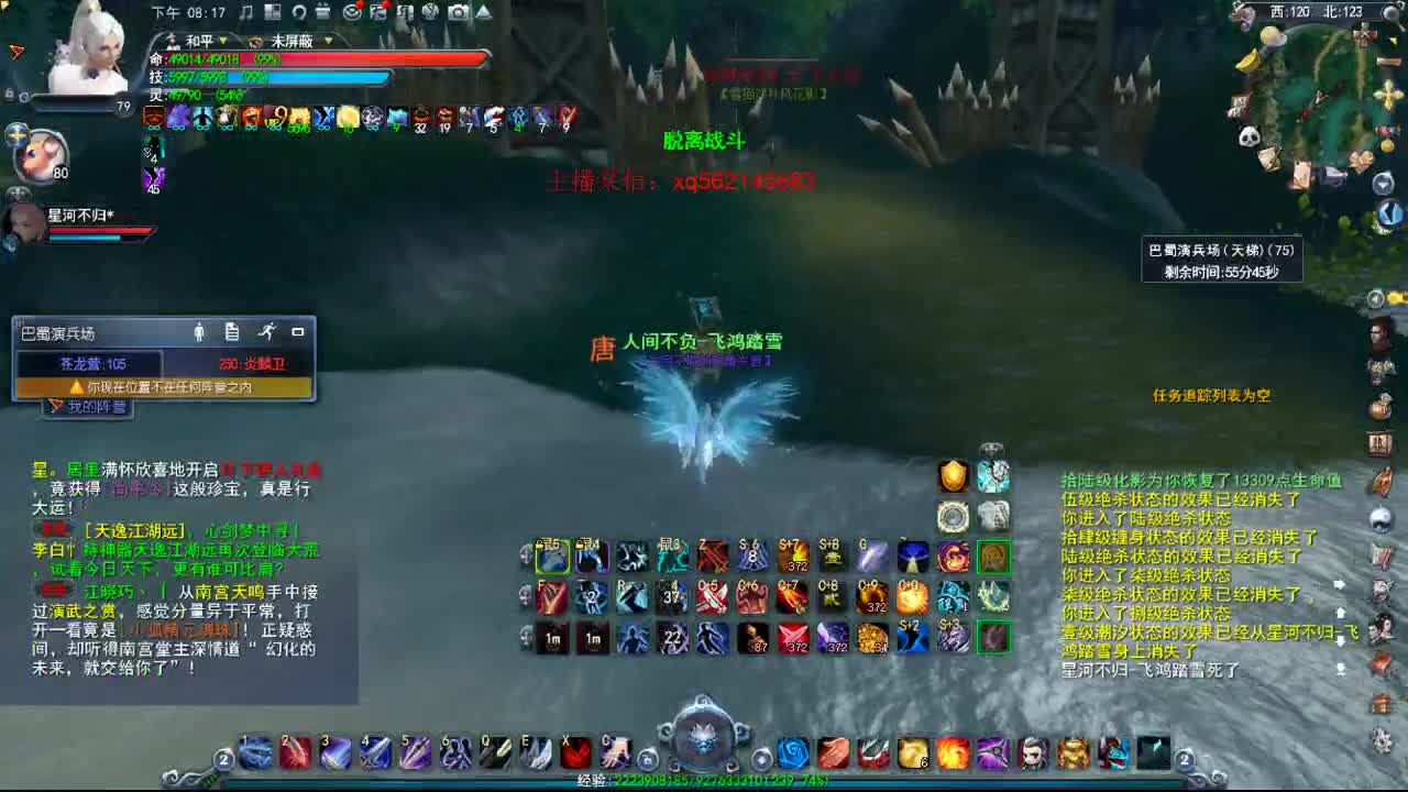 追梦大禹 开箱子 第2段