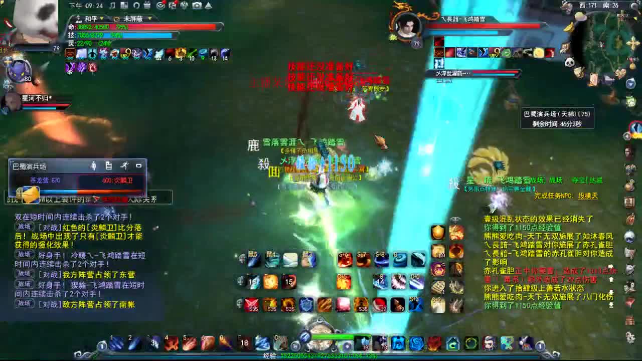 追梦大禹 开箱子 第3段