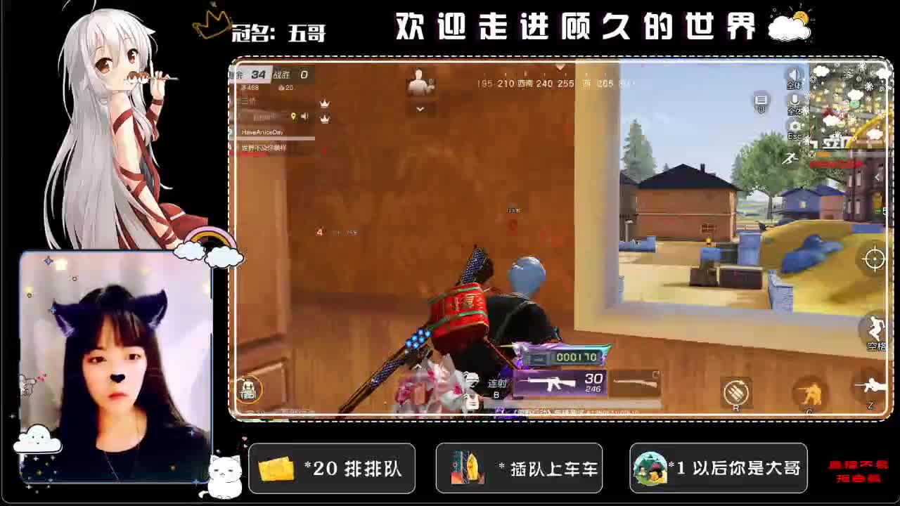 画画的baby❀ 第2段