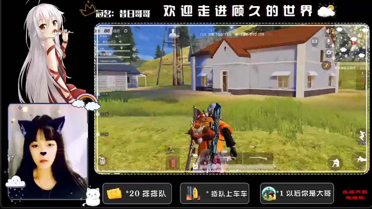 画画的baby❀ 第3段