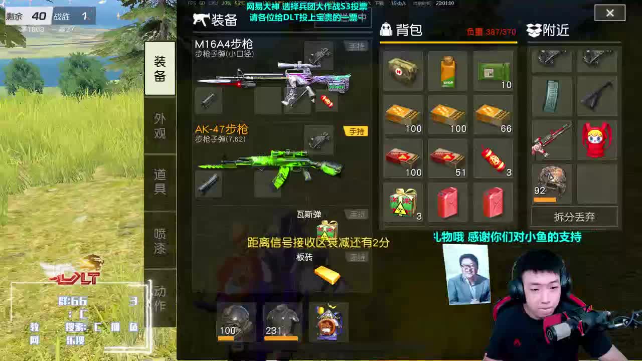 男的 21 狂战士
