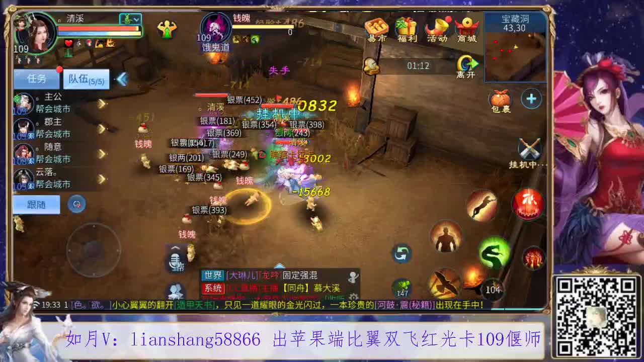 接看号，看宝宝，装备打造，挖一掌等 第1段