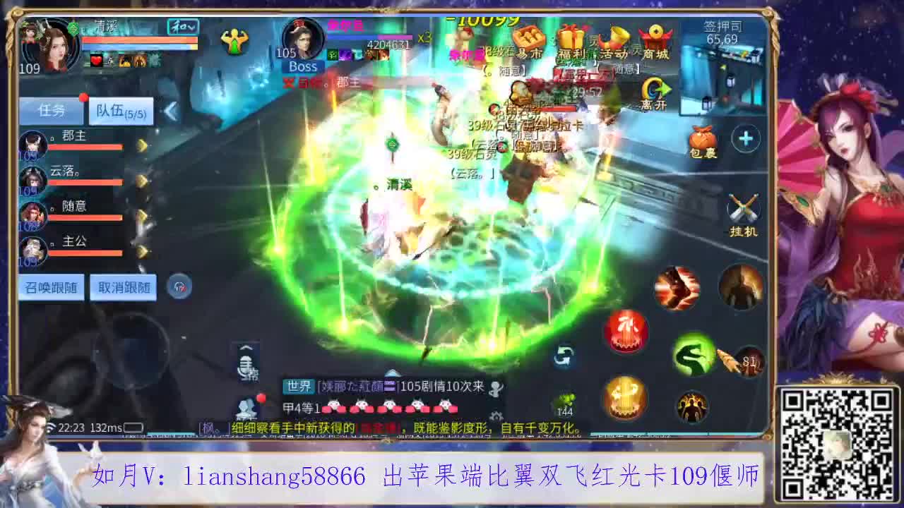 接看号，看宝宝，装备打造，挖一掌等 第2段