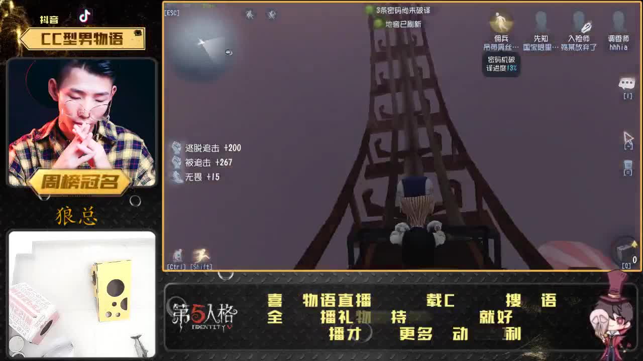 癫疯双皇物小语 第1段