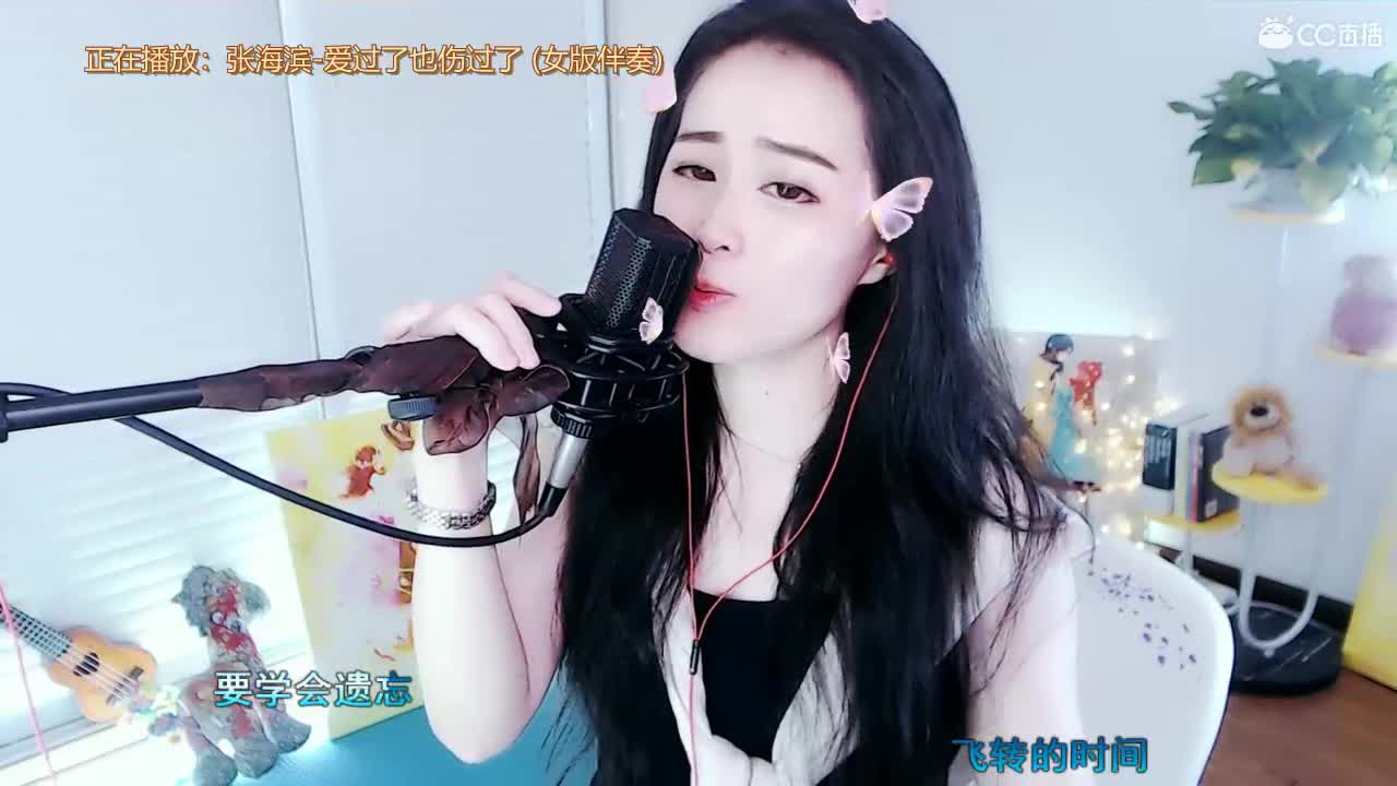 唱歌坤坤是认真的！ 第2段