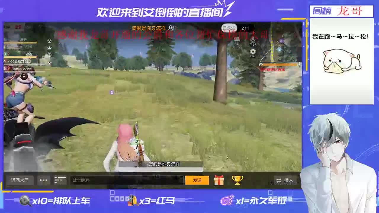 感谢大家的支持和陪伴