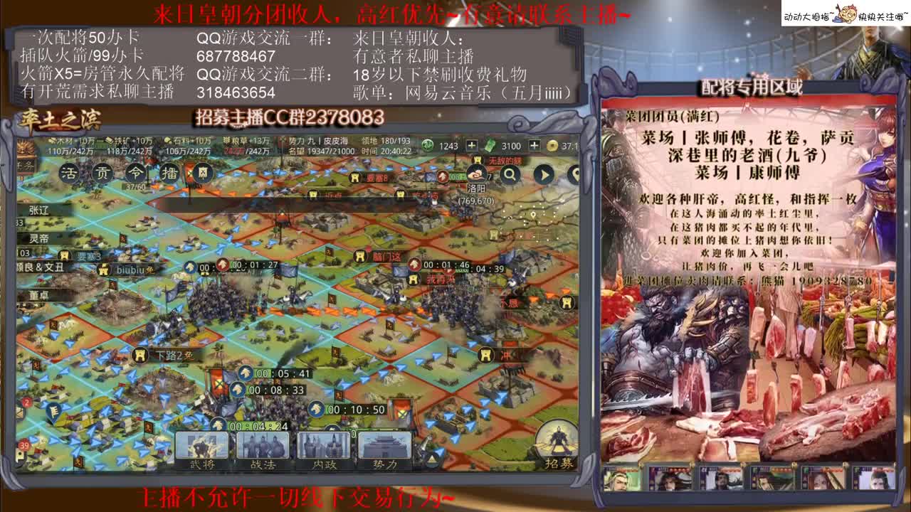 性感五月在线开荒~ 第1段