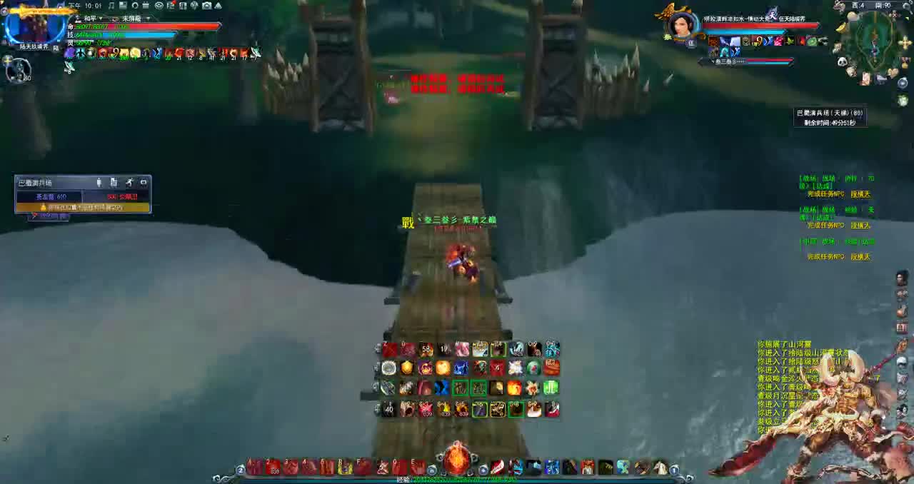 521新主播，第一天直播 第2段