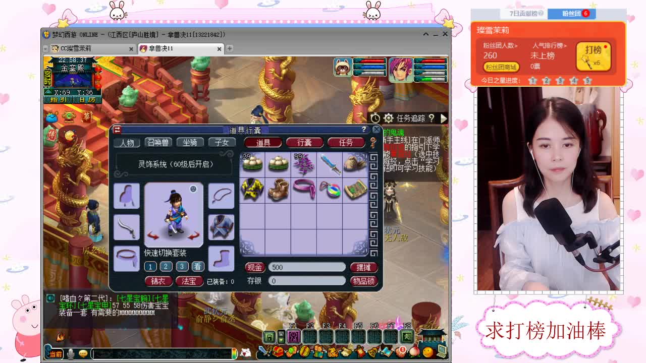 接军火鉴定 求加油棒 第1段