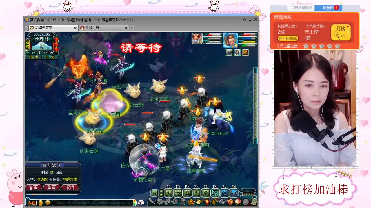 接军火鉴定 求加油棒 第2段