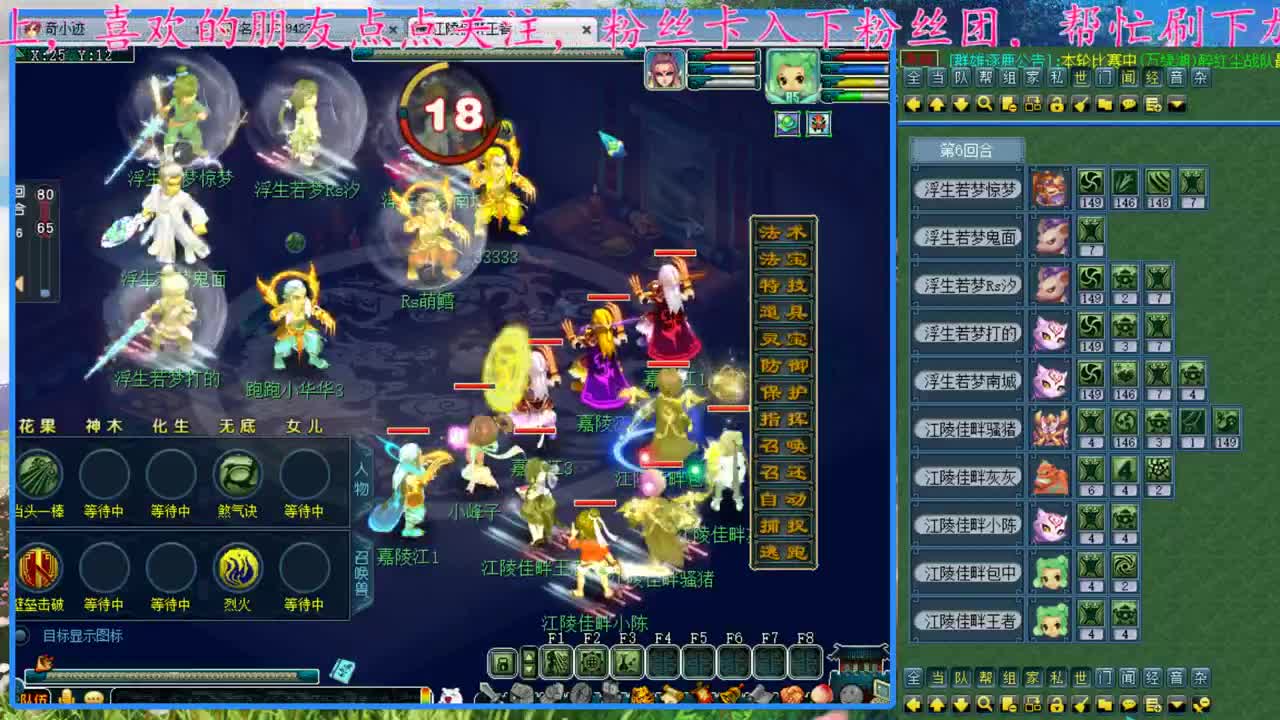 CC520奇迹接指挥估价熔炼 第1段