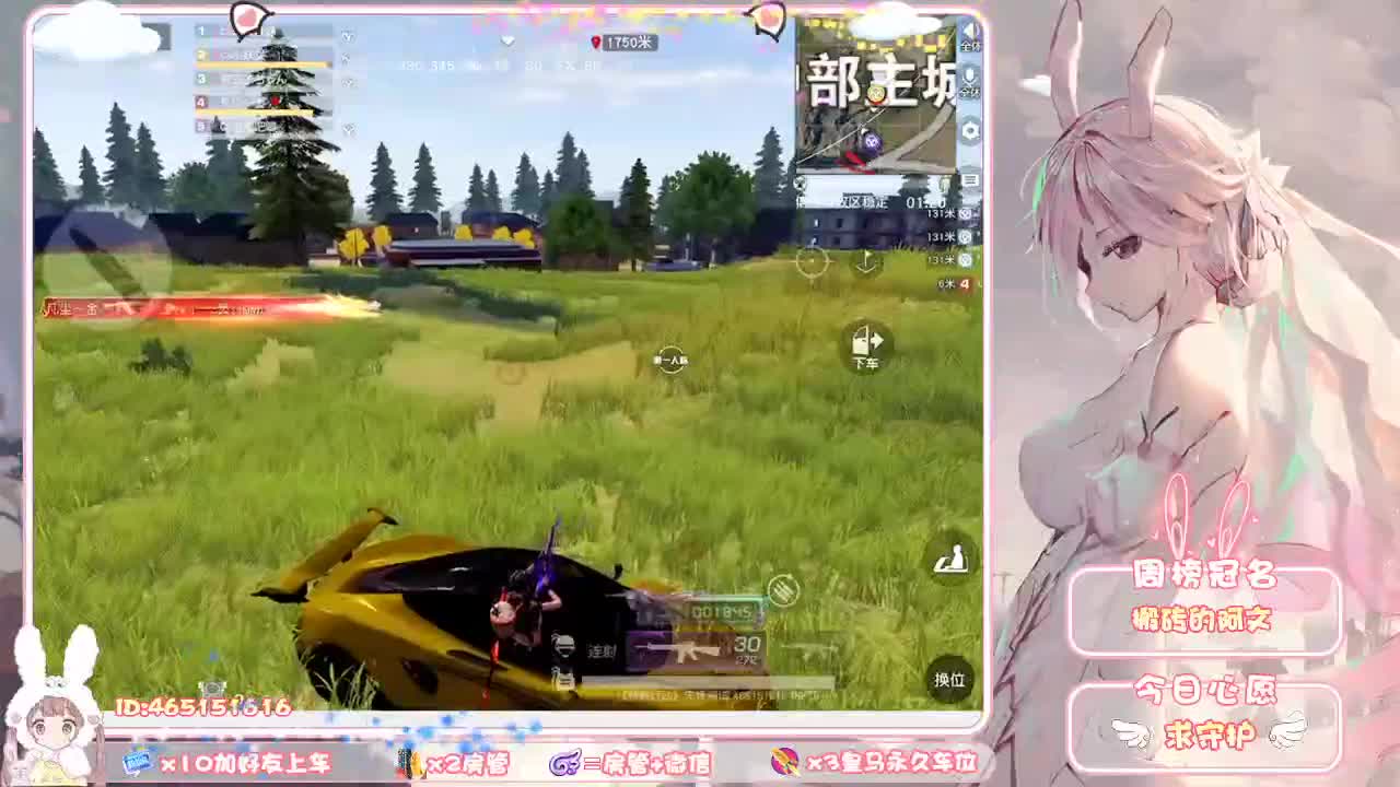 你们的女朋友来啦 第1段