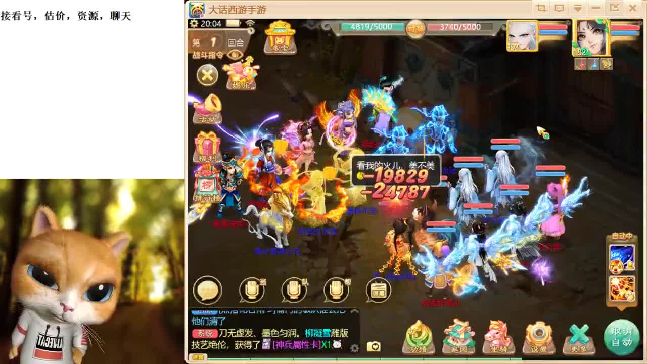 【攻略】海王手把手教你.. 第1段