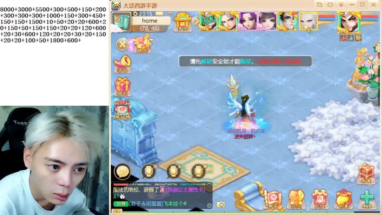 【攻略】海王手把手教你.. 第2段