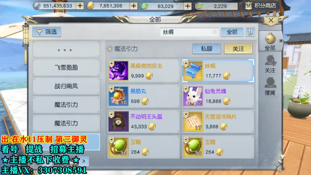 看号提战托管！ 第1段