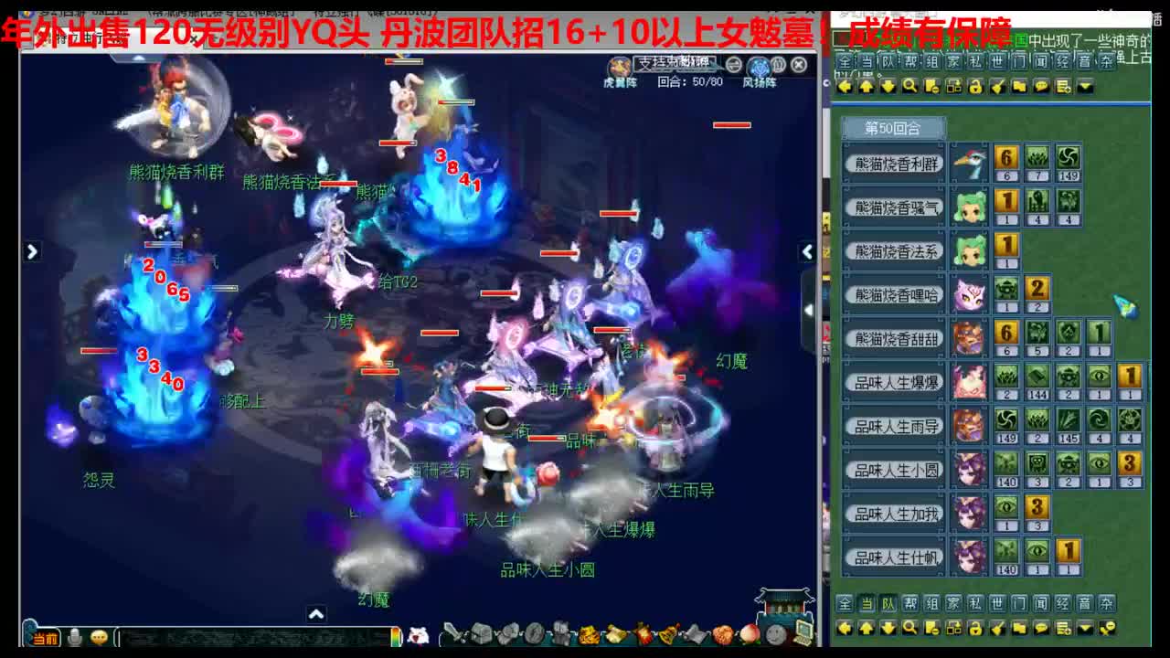 神威第一分析师 第1段