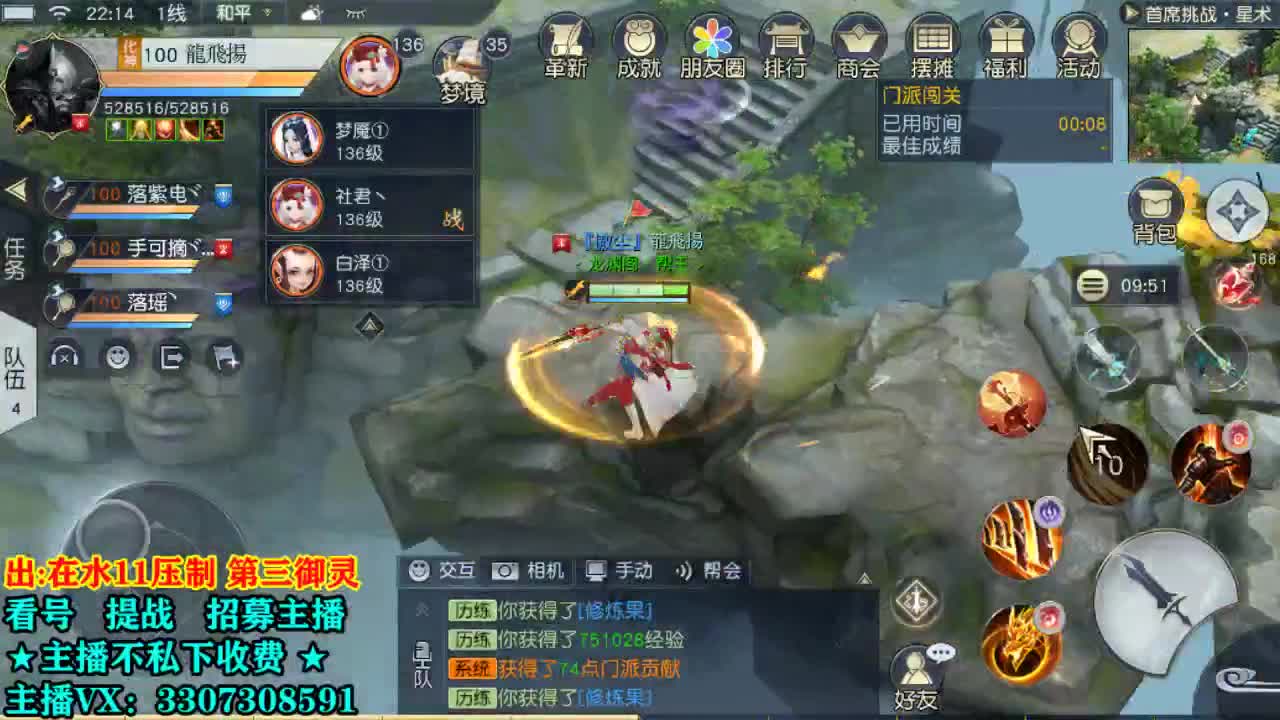 看号提战托管！ 第2段