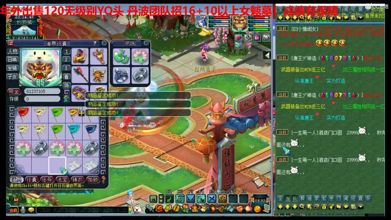 神威第一分析师 第2段