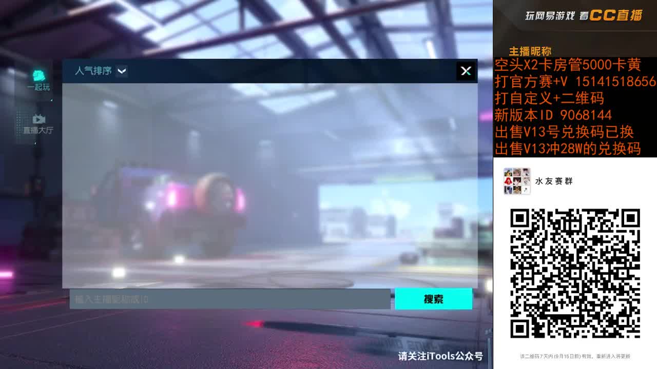草率了 第2段
