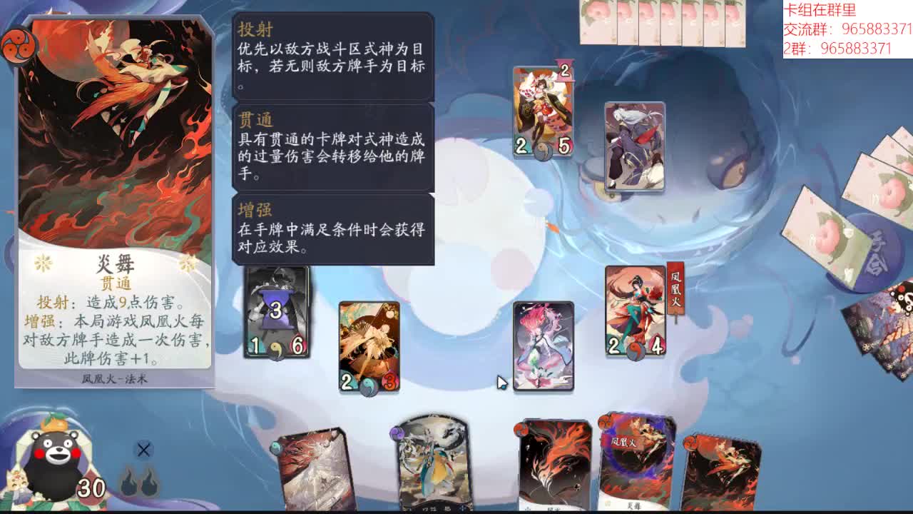 早播早下播 第1段