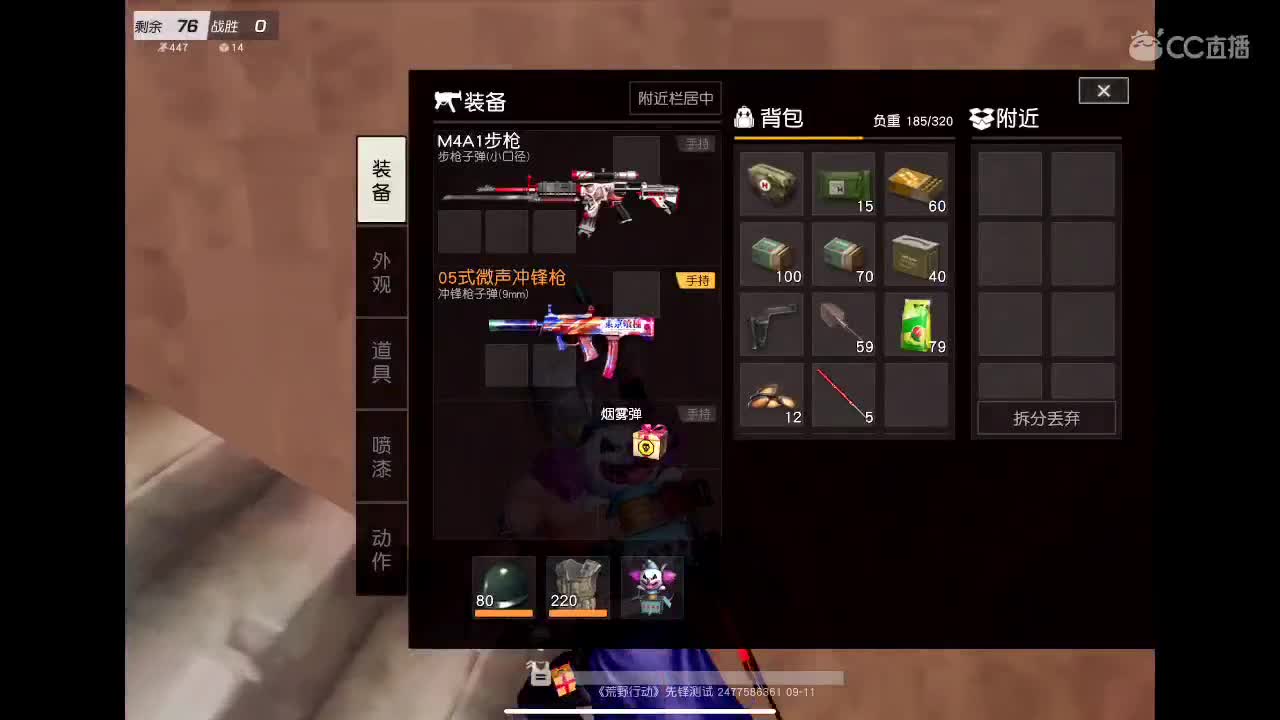 继续加油? 第3段