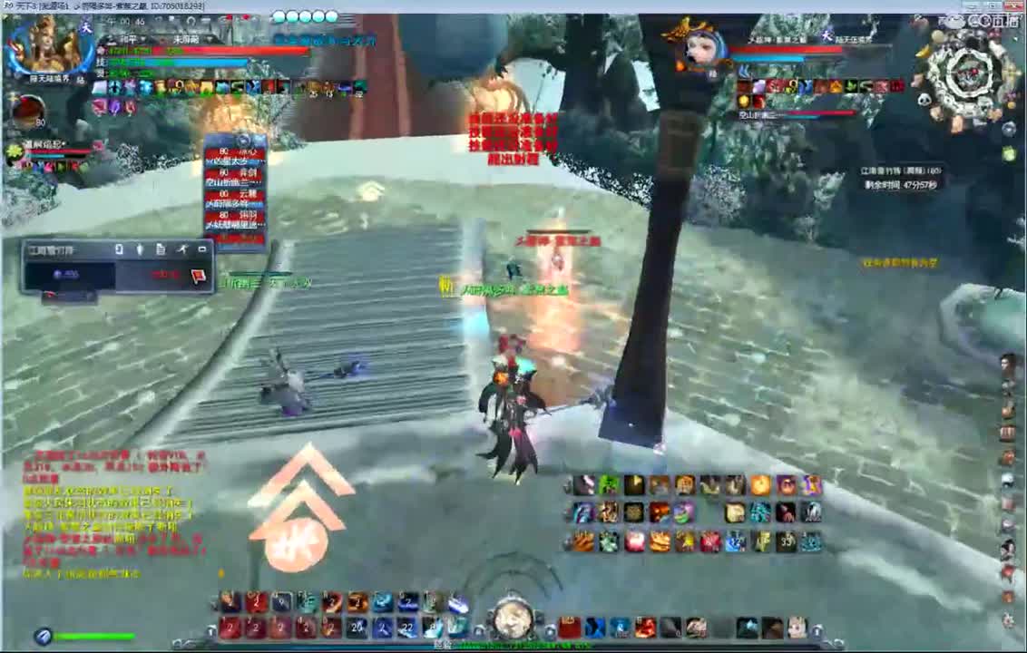 天梯骚云麓 第2段