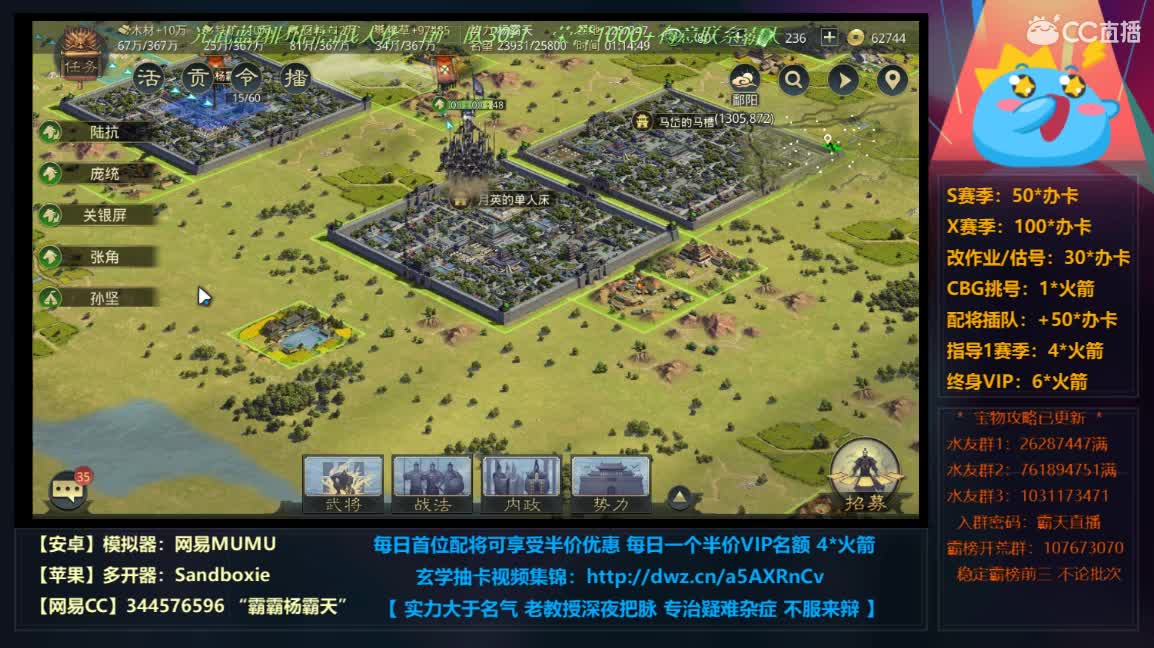 X690我Giao里个GiaoGiao