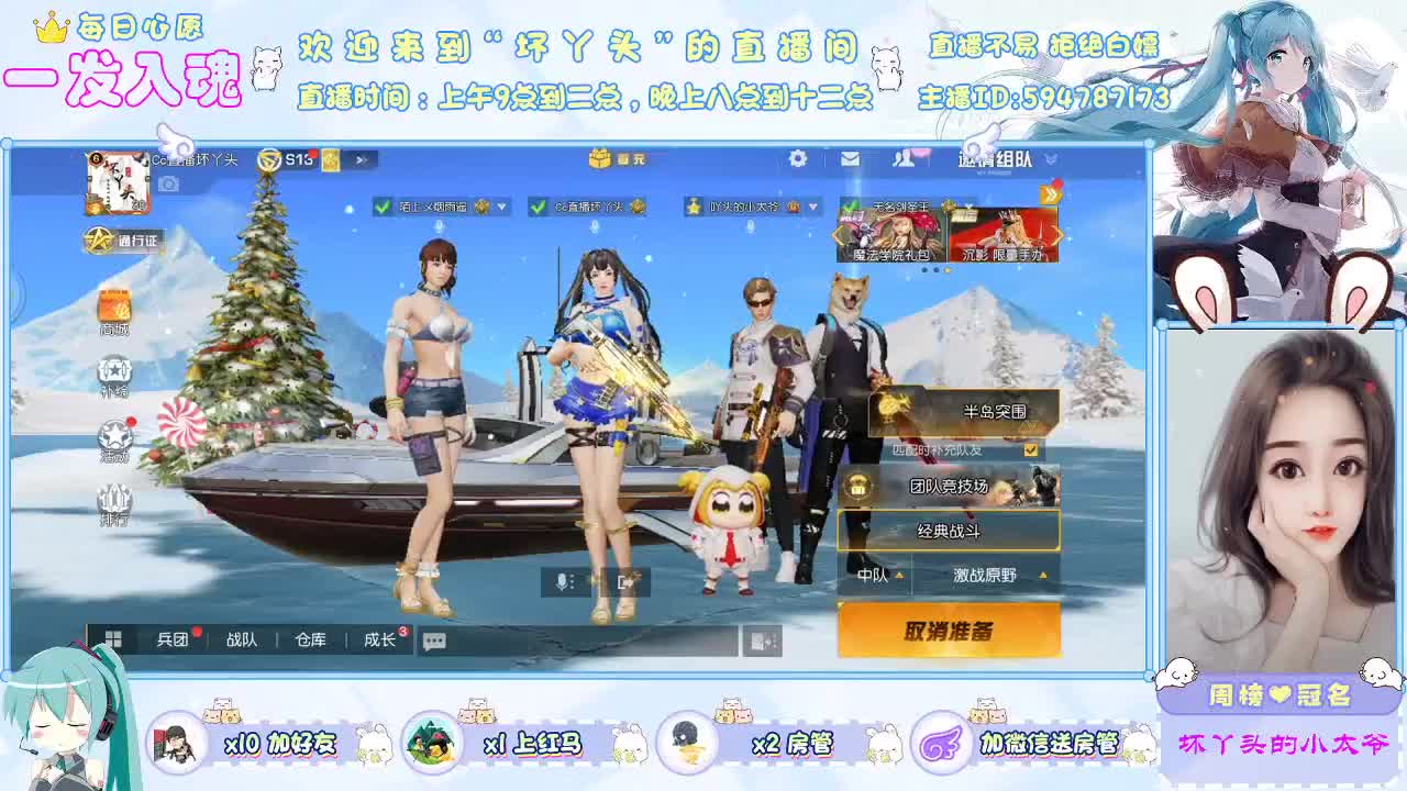 人心远比你想象中变的快，没办法改变那就学着适应吧 第1段