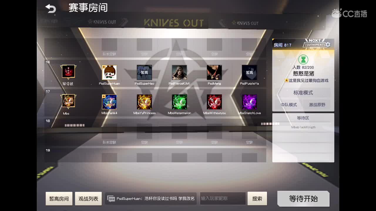 一看就会 一学就废 第1段